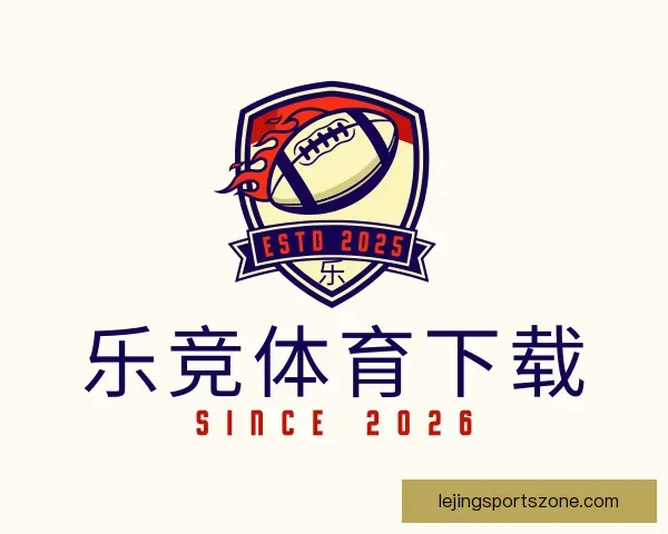 认识乐竞体育下载